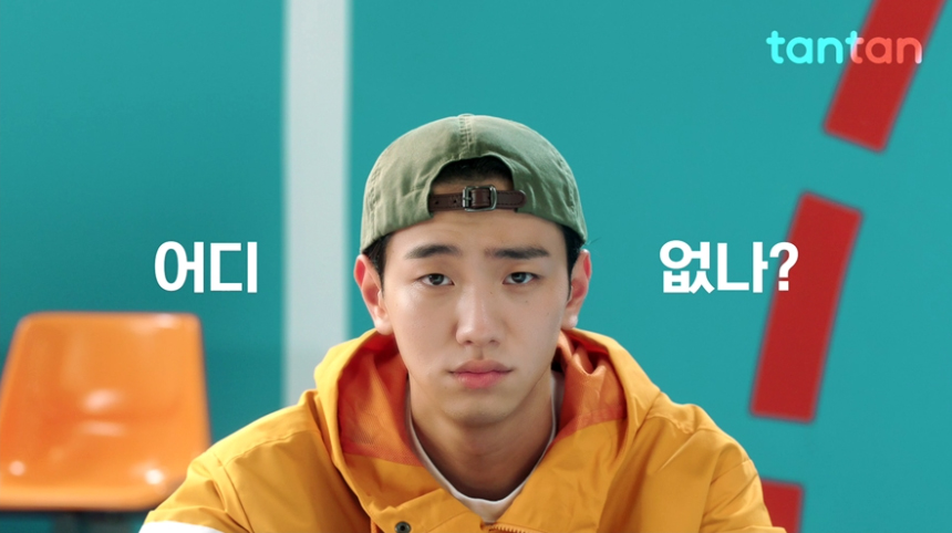 탄탄(tantan) 이미지