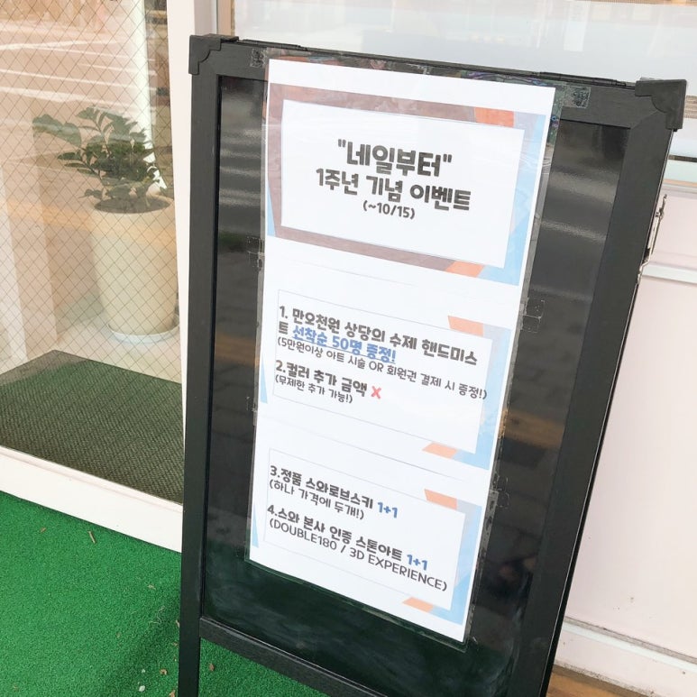 네일;늘 이미지
