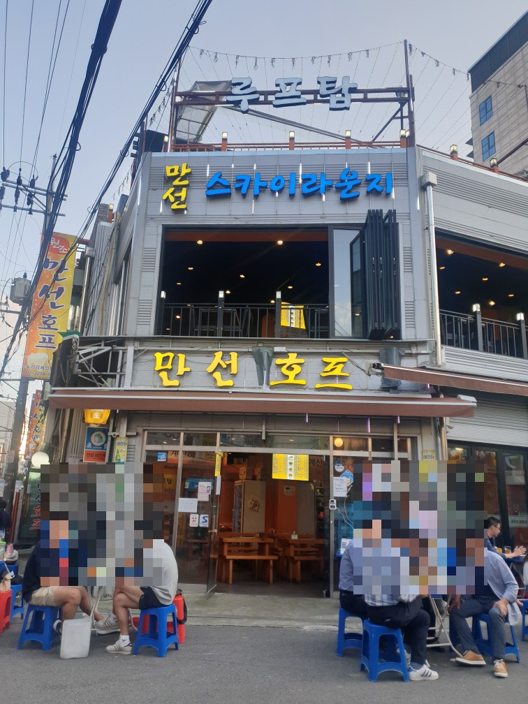 왕노가리치킨 이미지