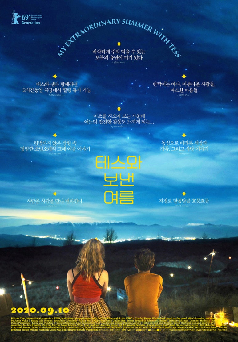 (주)테스 이미지