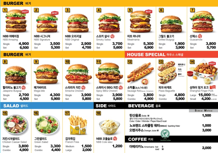 노브랜드버거 이미지
