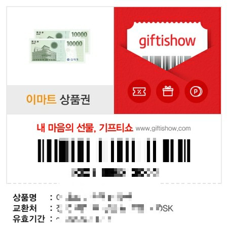 또고기 이미지