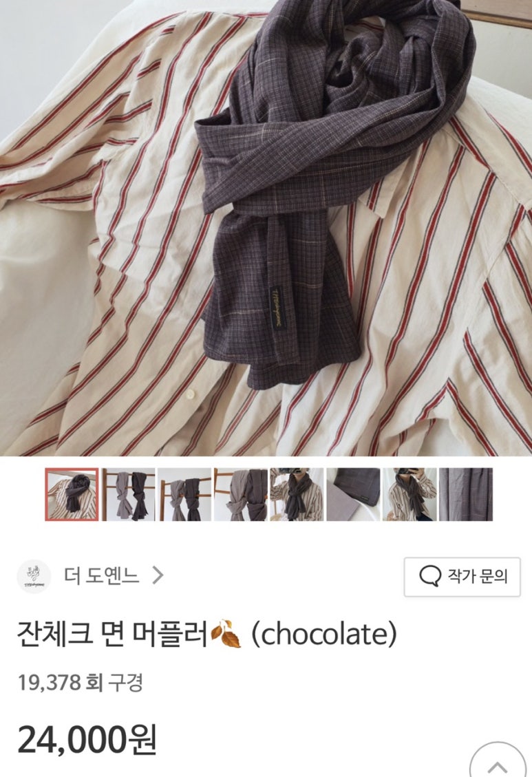 더도옌느 이미지