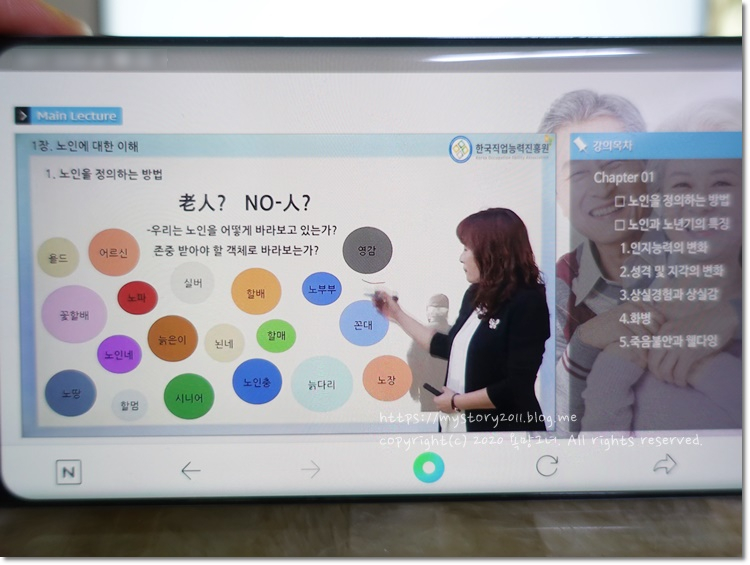 한국상담개발원부설평생교육원 이미지