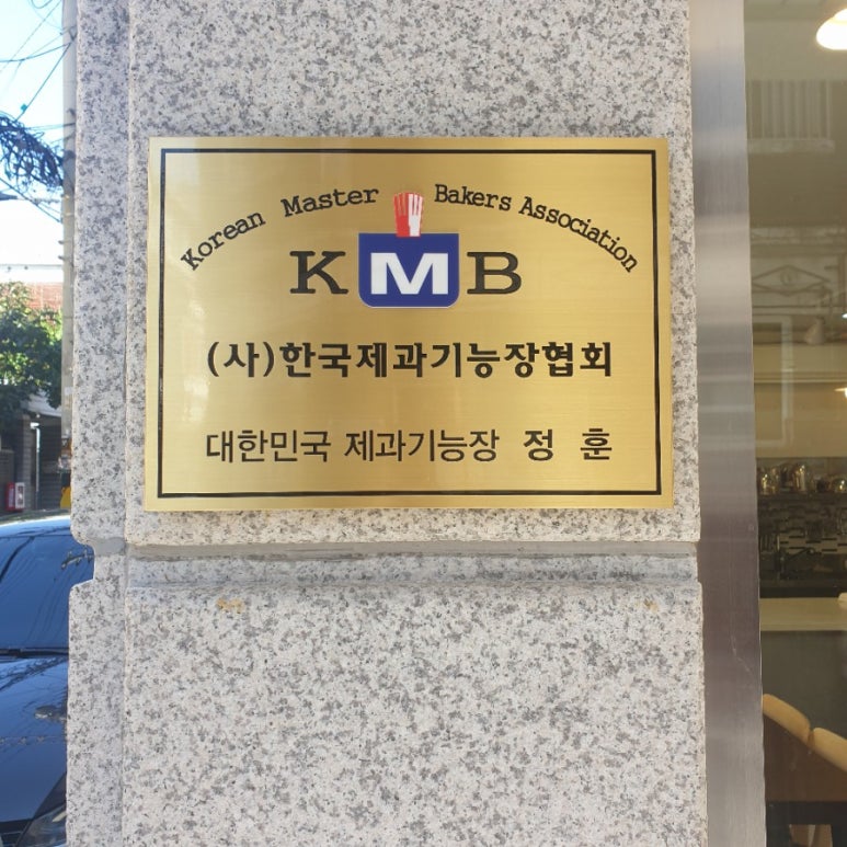 훈스 팩토리 이미지