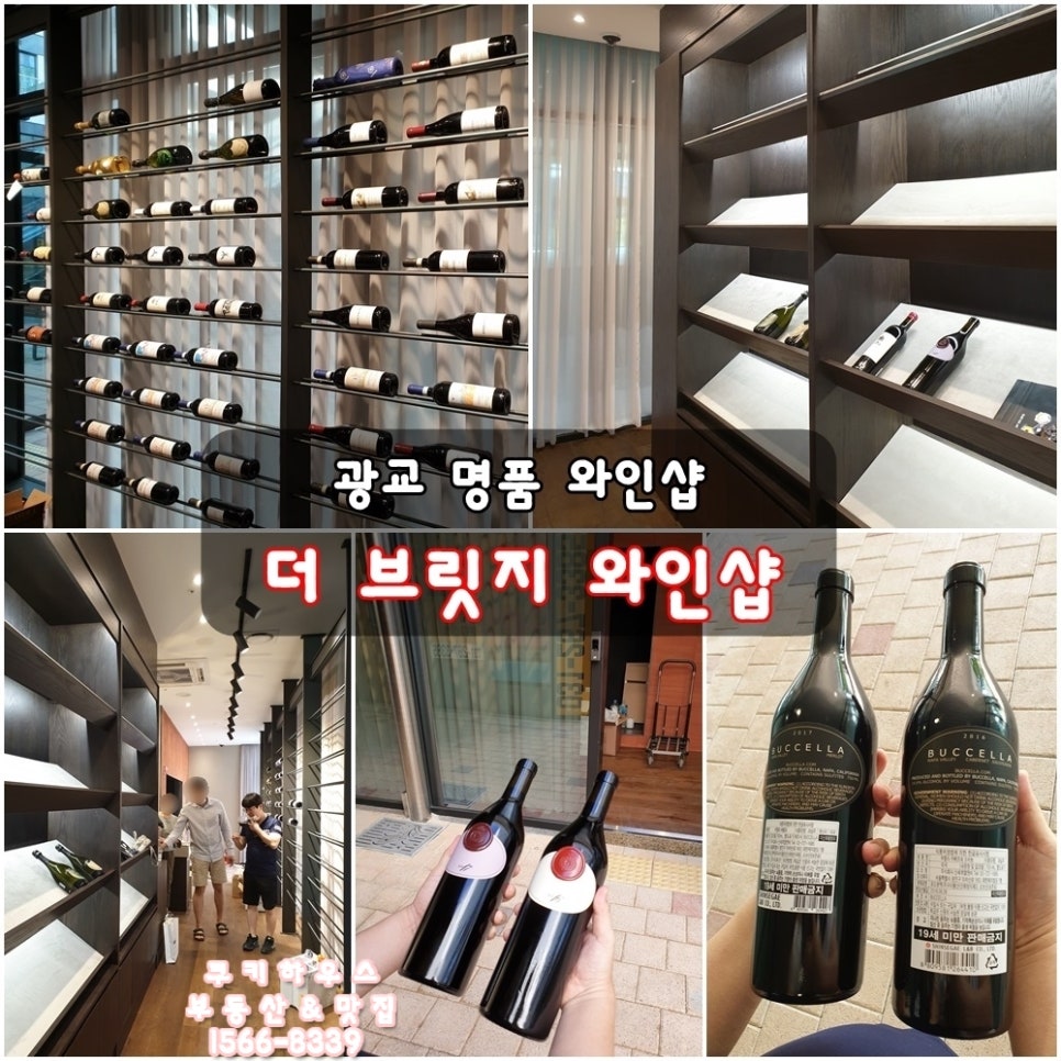 더브릿지와인 이미지