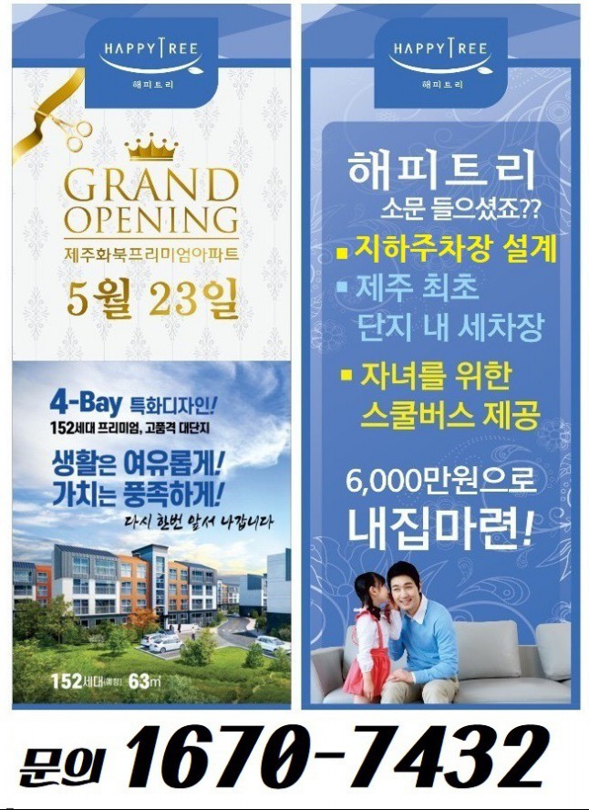 신일세차장 이미지