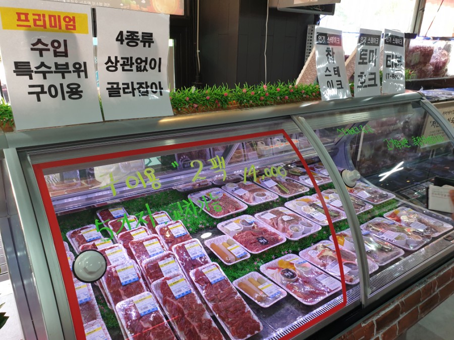 정직한청년축산 이미지