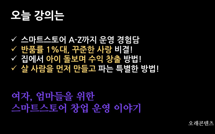 엘스토어 이미지
