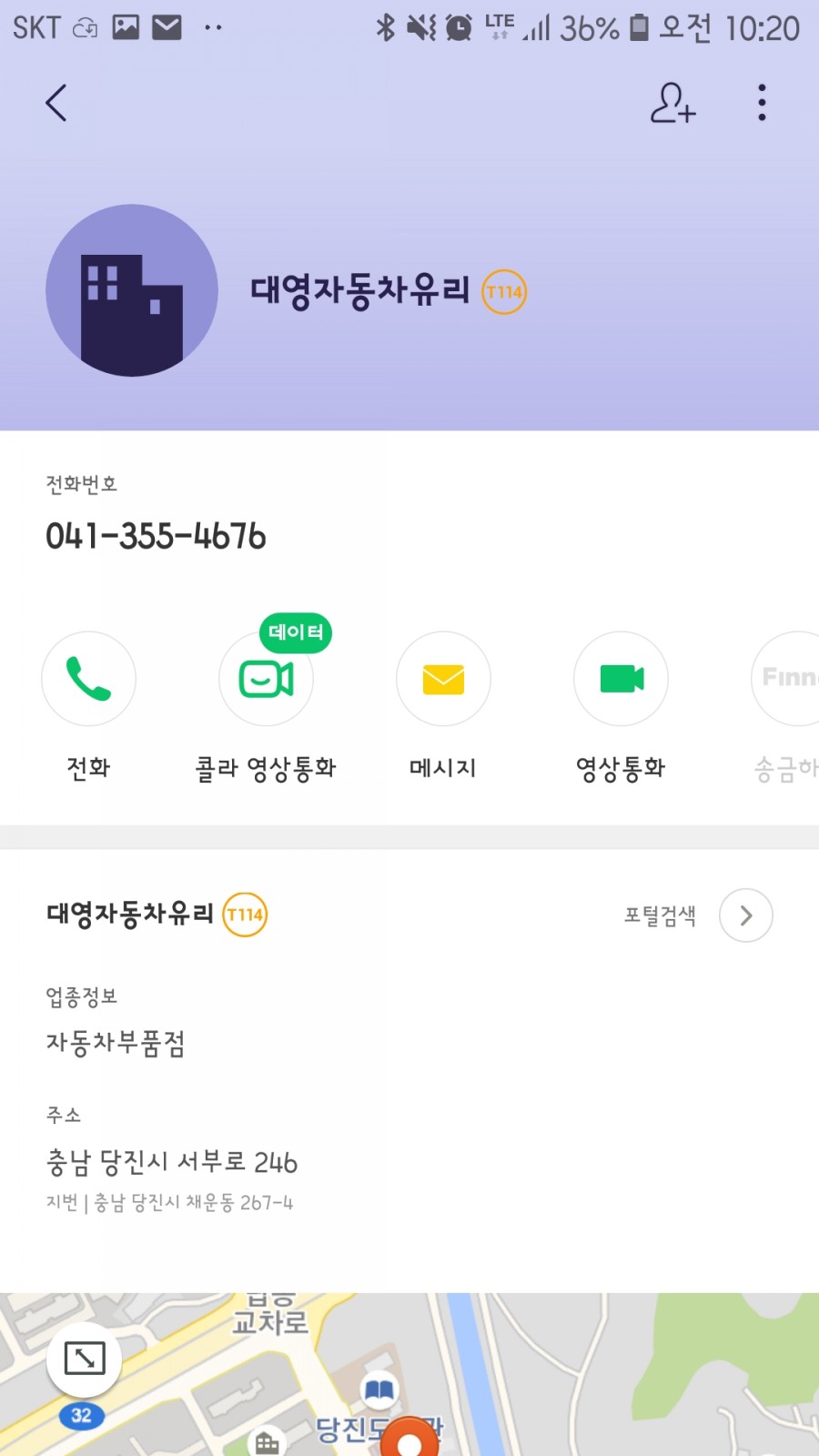대영자동차유리 이미지