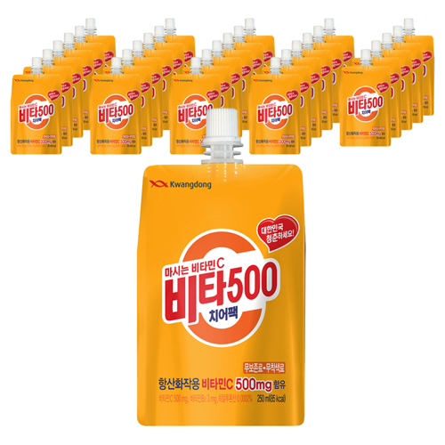 광동비타500 이미지