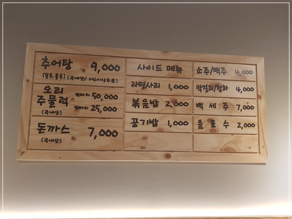 기업도시느티나무집 이미지