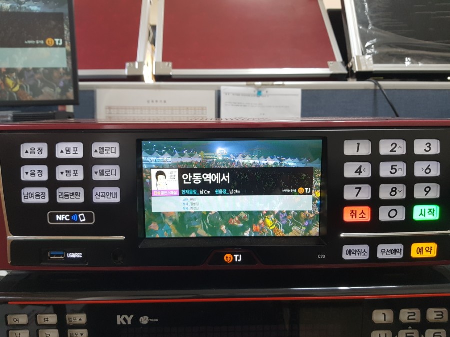 태진정비 이미지