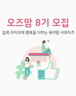 화오즈 이미지