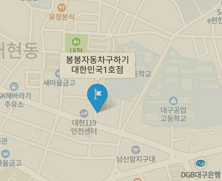붕붕자동차구하기 이미지