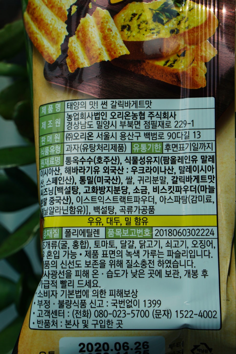 네오에프엔비 이미지