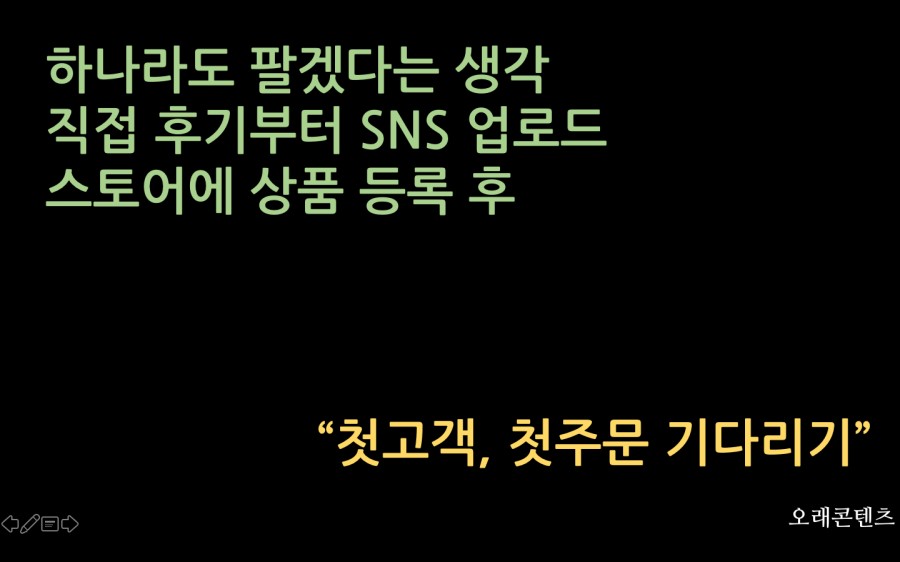 엘스토어 이미지