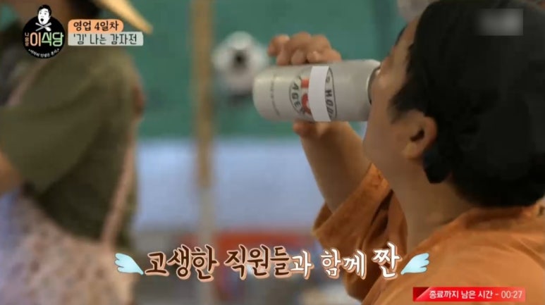 맥주하우스 이미지