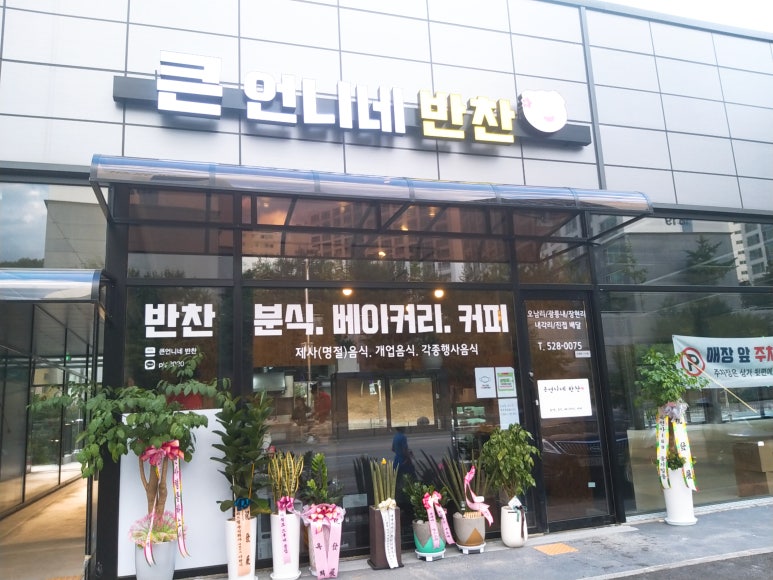 큰언니네돈가스 이미지