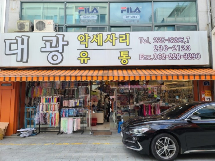 대광유통 이미지