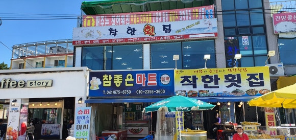 창훈수산 이미지