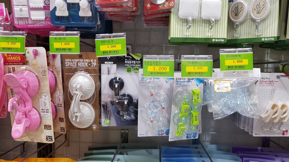 큐(Q)마켓 이미지