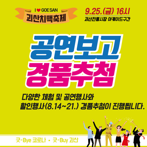 만년종합신발 이미지