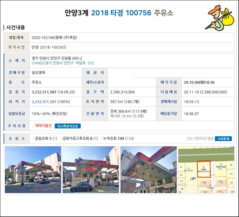 영신제2주유소 이미지