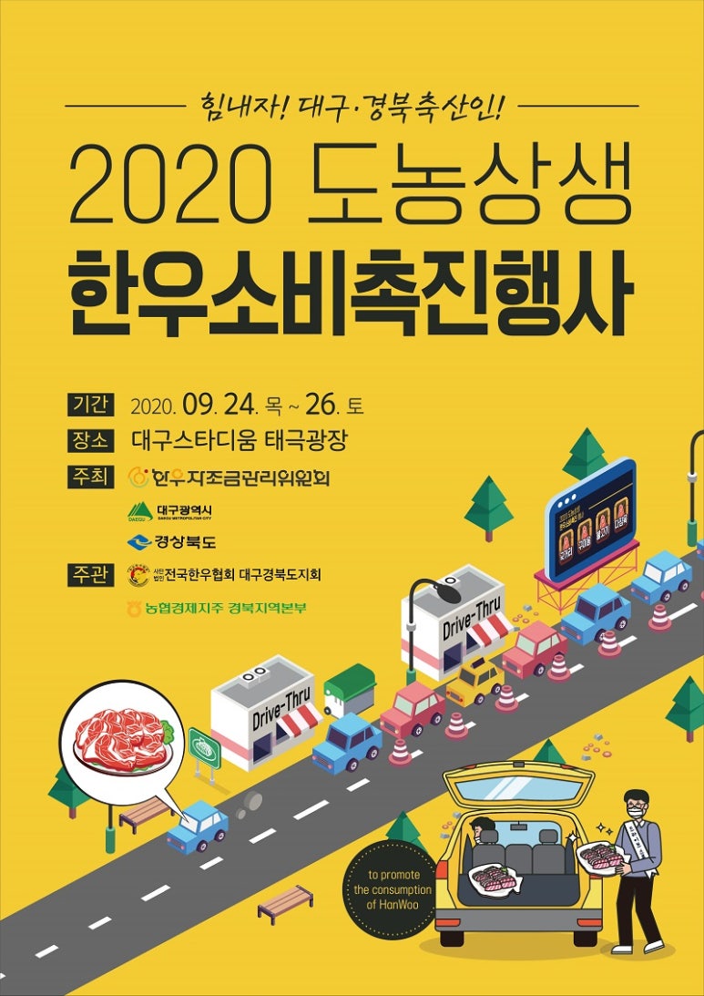 태극한우 이미지
