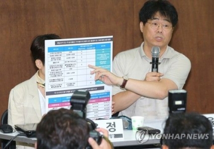 돈미향 이미지