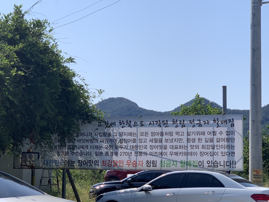 청림광고 이미지