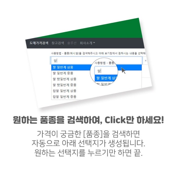 농부심 이미지