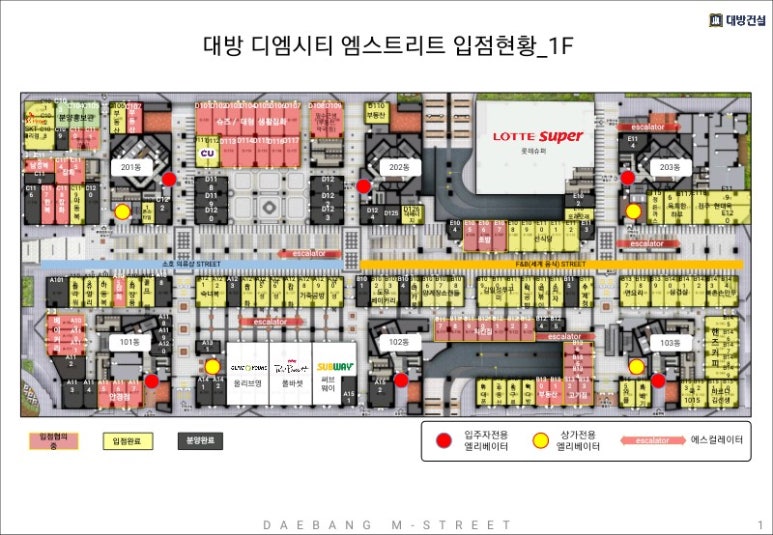 샵정과떡 이미지