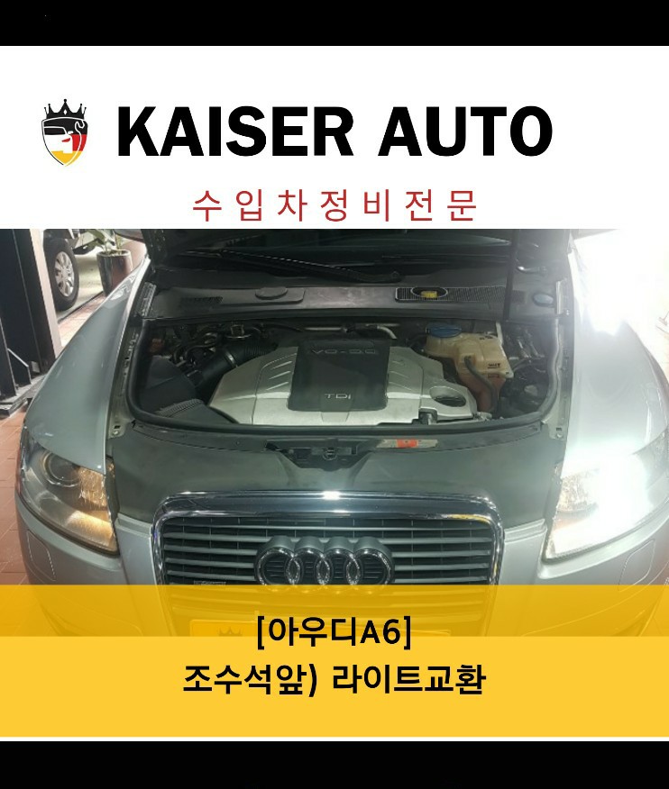 향교카센타 이미지