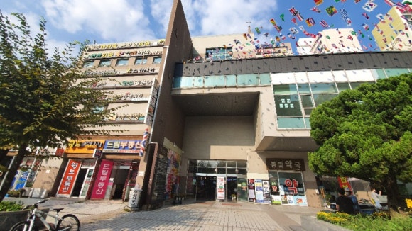 우성떡집 이미지