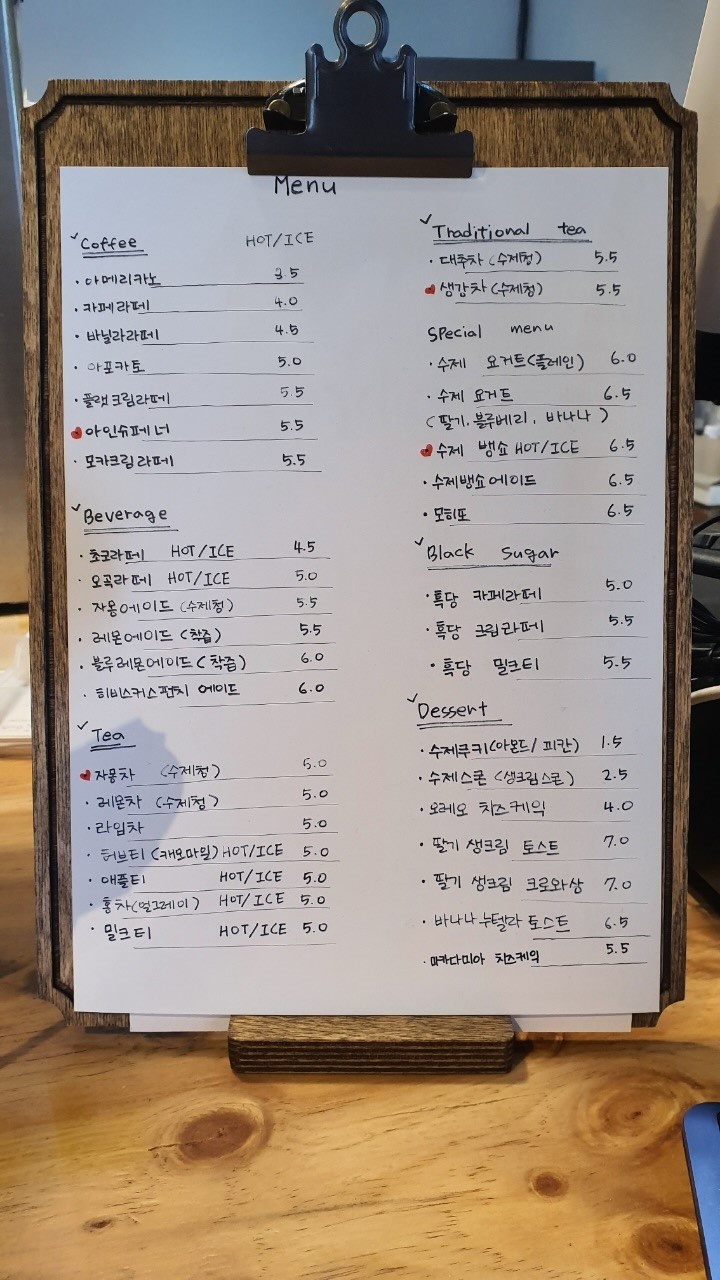 흑석동카페 이미지