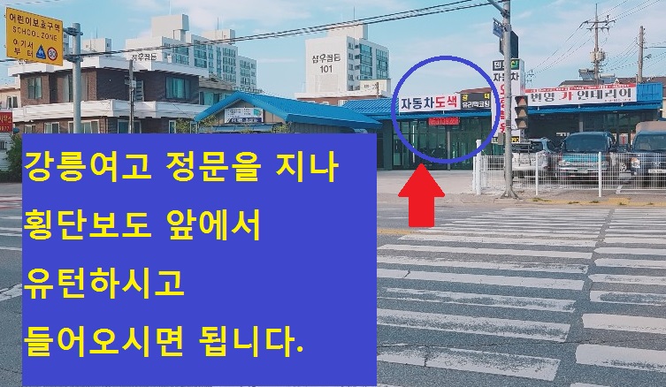 강릉덴트샵 이미지