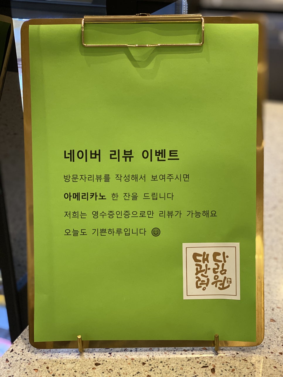 다림원 이미지