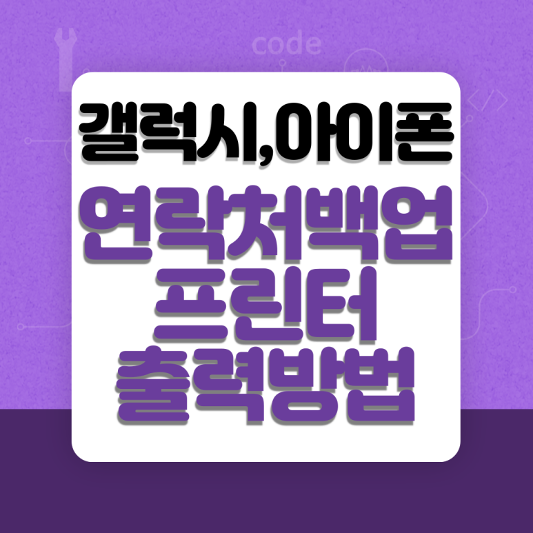 에스프린터 이미지
