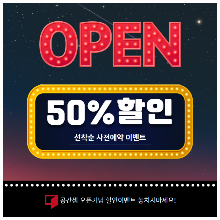 빵빵스터디카페 이미지