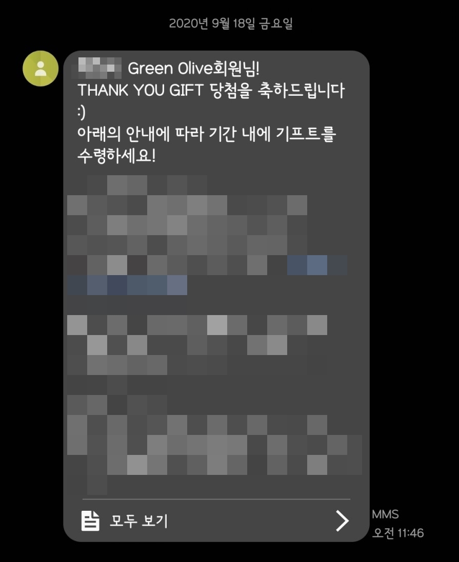 오라기프트 이미지