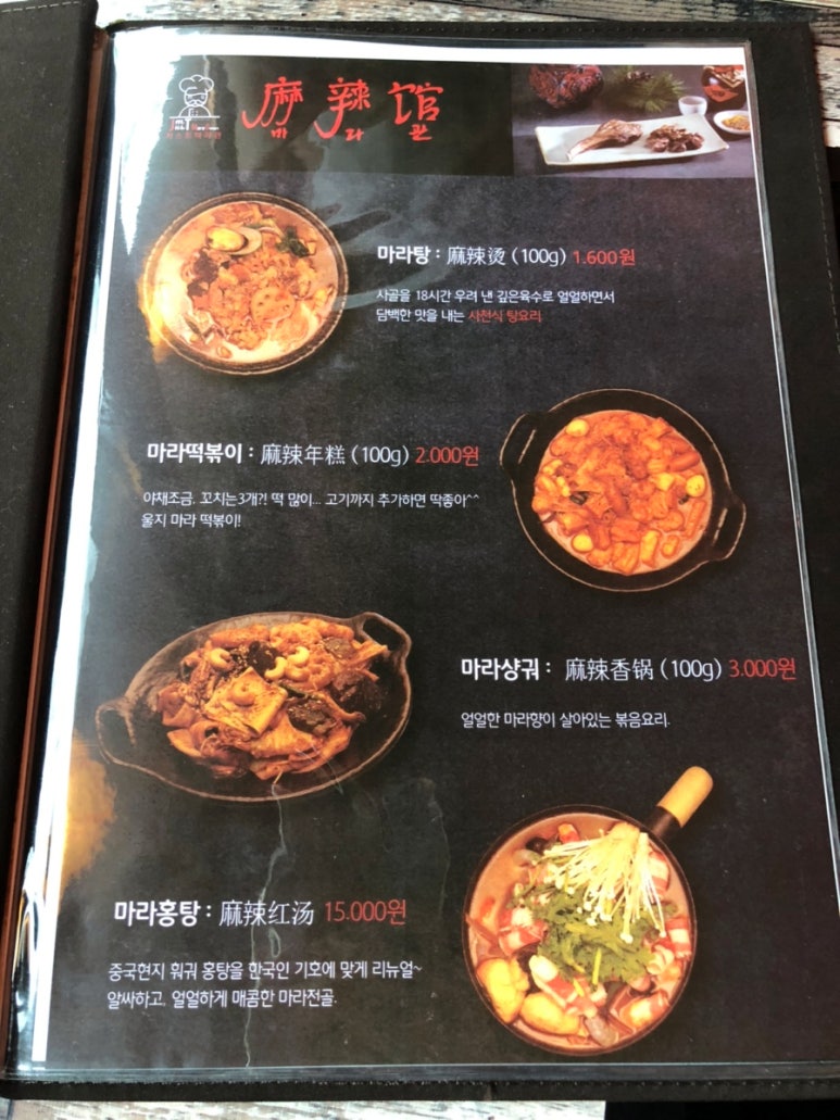 저스트마라관 이미지
