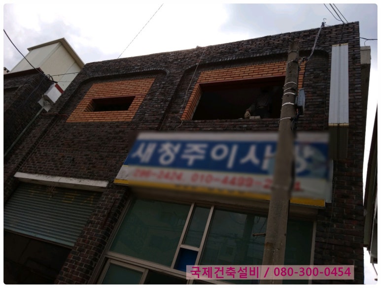 신용건축인테리어 이미지