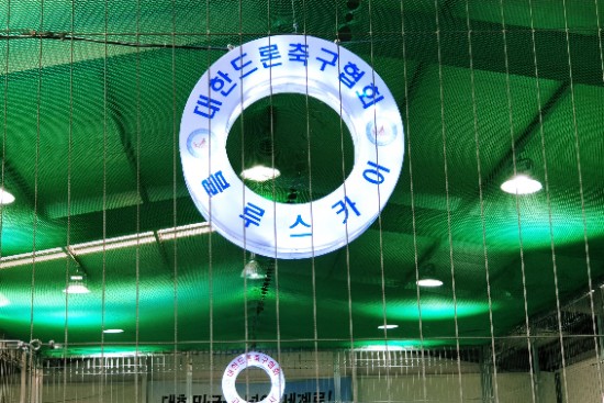 스카이드론아카데미 이미지