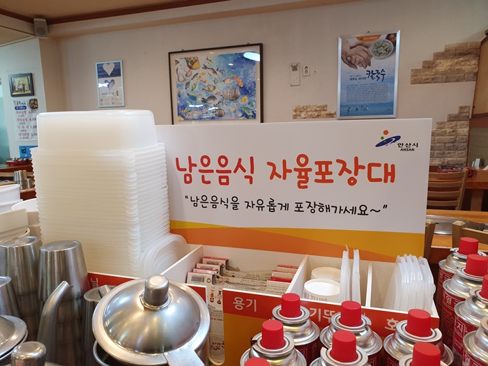 말자칼국수 이미지