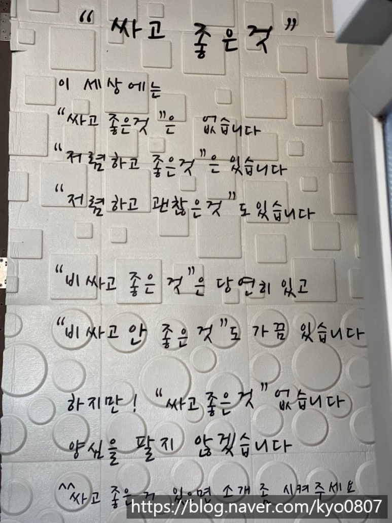 서동건어물 이미지