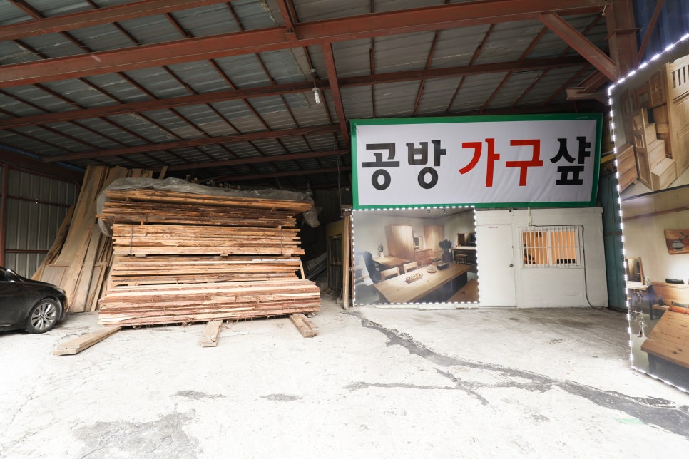 유일공방 이미지