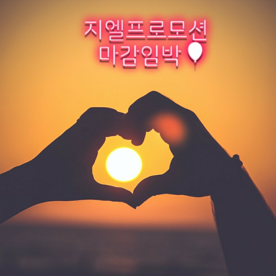 지엘화장품 이미지