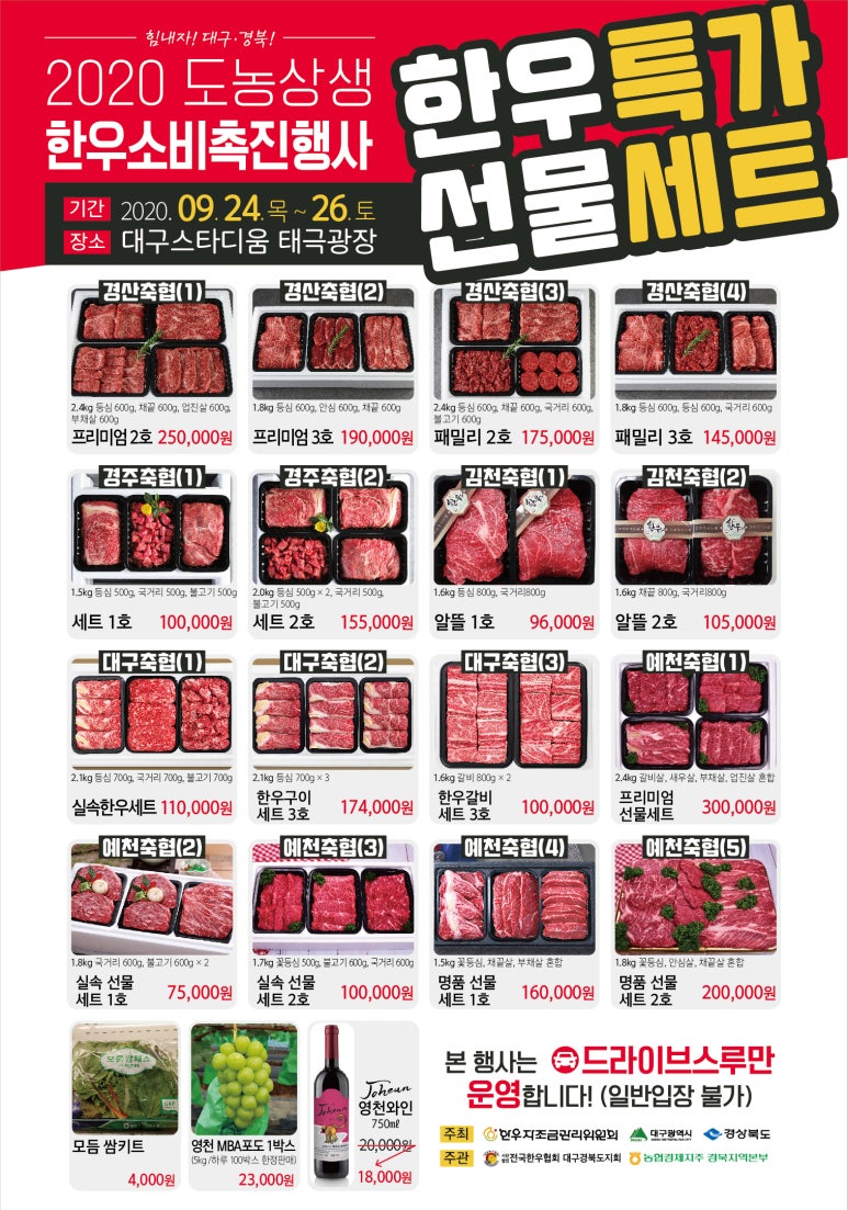 태극한우 이미지