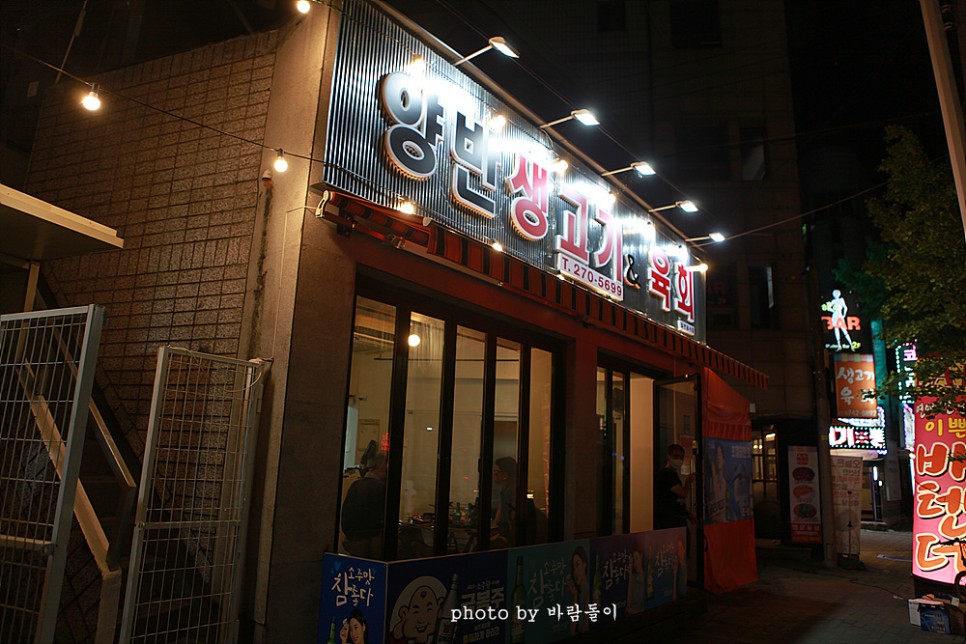 육전생고기 이미지